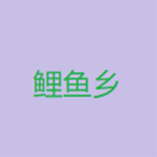 黄金网9.1APPAPP应用
